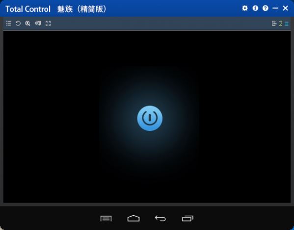 如何利用Total Control手机游戏投屏软件进行直