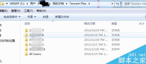 tencent files文件夹能删除吗 tencent files文件夹是否可以删除欢迎阅读