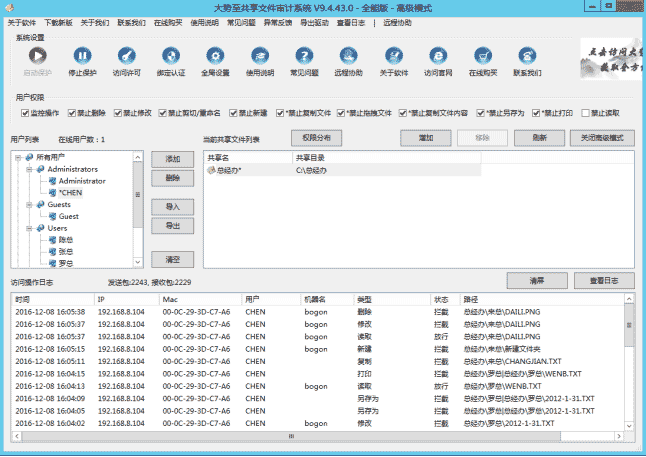 ▲局域网共享文件夹怎么设置、局域网ftp共享