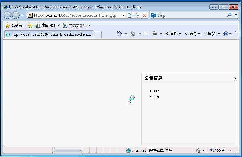 Exemple de code de fenêtre contextuelle Pure js dans le coin inférieur droit