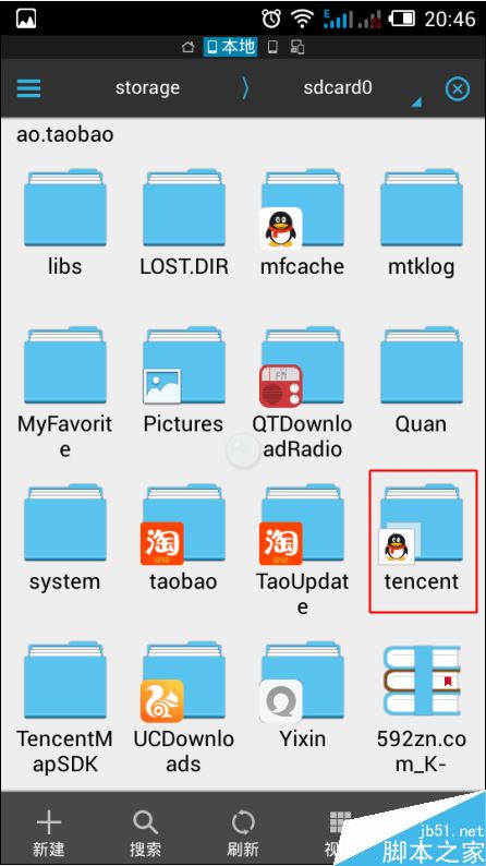 电脑传到手机QQ的资料在哪个文件夹里?_QQ