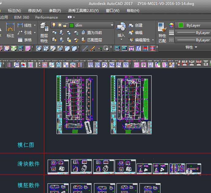 CAD2017设置图形媒体?_AutoCAD_大全界线十字绣图片汉字图纸图片