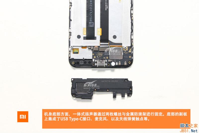 小米5c手机做工怎么样 小米5c拆机图解评测全