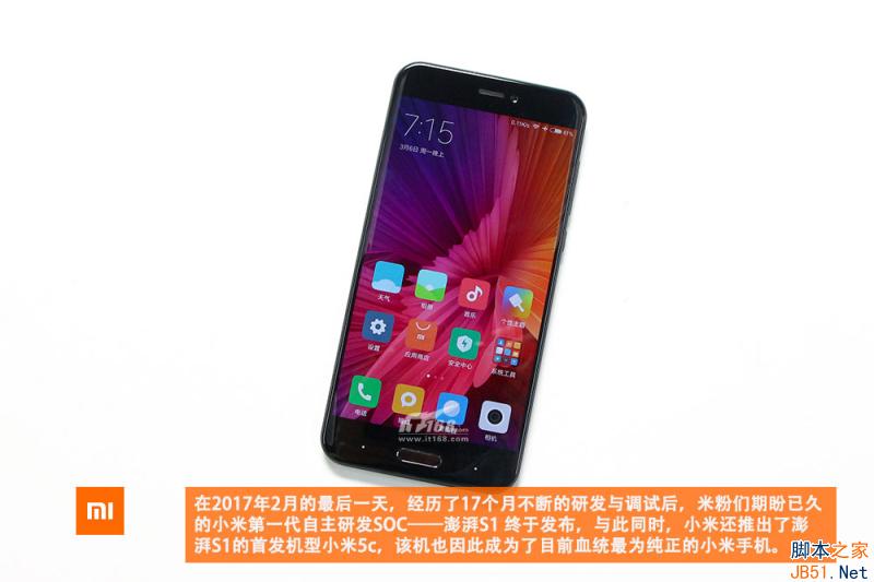 小米5c手机做工怎么样 小米5c拆机图解评测全