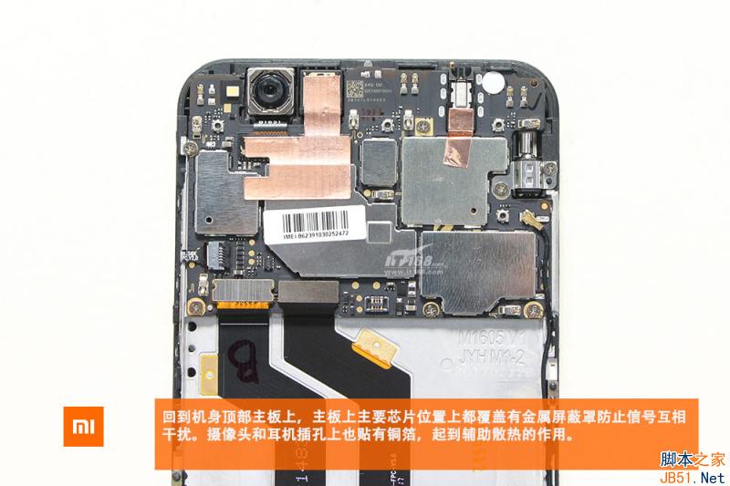 小米5c手机做工怎么样 小米5c拆机图解评测全