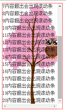详解css background-attachment属性进阶 详解css background-attachment属性进阶