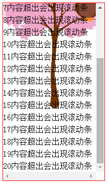 详解css background-attachment属性进阶 详解css background-attachment属性进阶