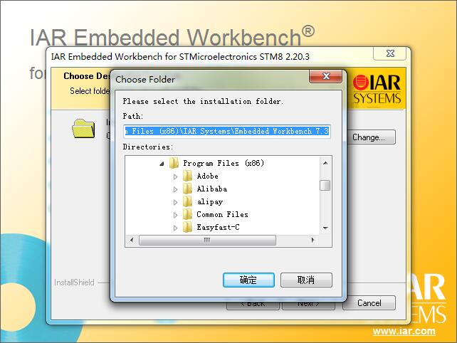 IAR For Stm8 License注册破解安装详细图文教