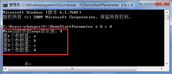 C#의 static void Main(string[] args) 매개변수에 대한 샘플 코드에 대한 자세한 설명