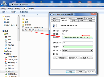 C#中static void Main(string[] args) 参数的示例代码详解