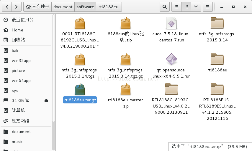 centos7 无线网卡驱动的安装及无线网络的配置