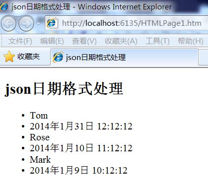 Jsonの日付形式の問題に対する4つの解決策を詳しく解説