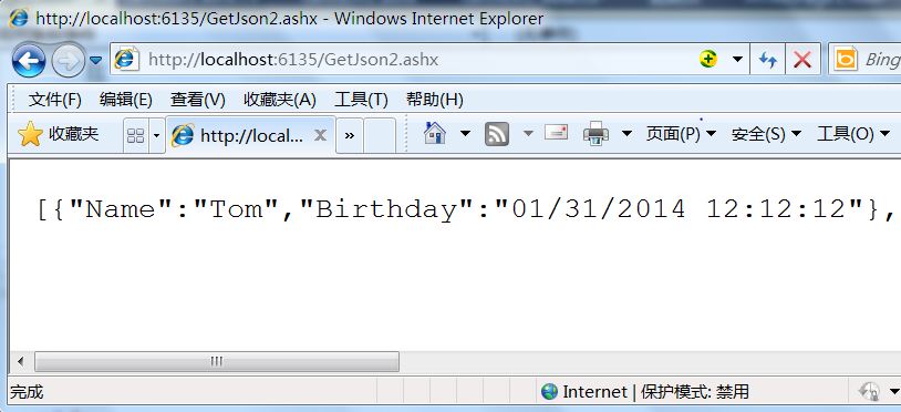 详解Json日期格式问题的四种解决方法