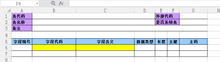 Java根据模板导出Excel报表并复制模板生成多个Sheet页的示例代码分享（图）