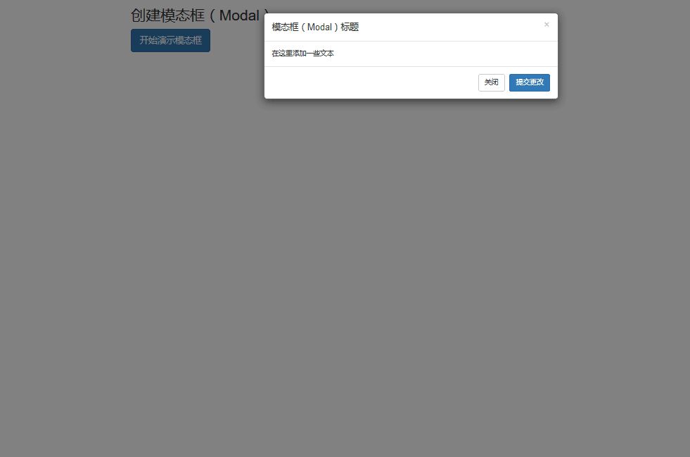 使用Bootstrap過渡效果Transition模態框(Modal)的方法 使用Bootstrap過渡效果Transition模態框(Modal)的方法