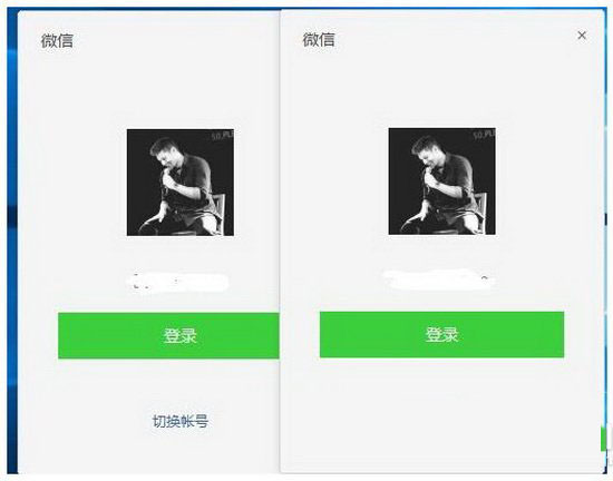 微信电脑版怎么双开 微信电脑版无限多开方法
