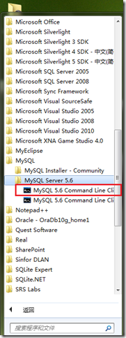 Detailed introduction to the installation and configuration steps of mysql5.6.21 (pictures and texts)