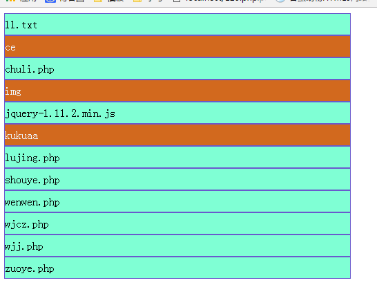 php实现文件管理与基础功能操作的示例代码分享（图）