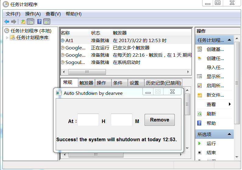 Example code for implementing Windows scheduled shutdown function in Python Example code for implementing Windows scheduled shutdown function in Python