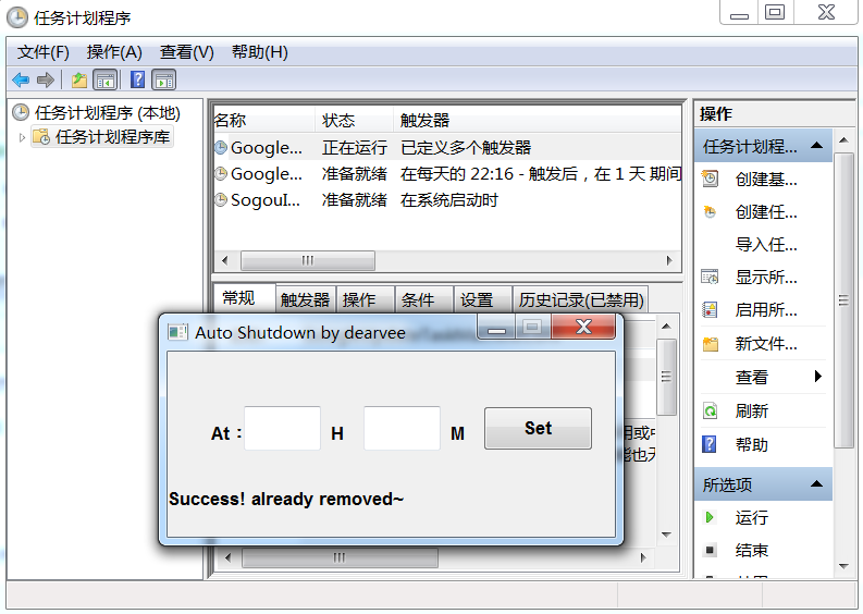 Example code for implementing Windows scheduled shutdown function in Python Example code for implementing Windows scheduled shutdown function in Python