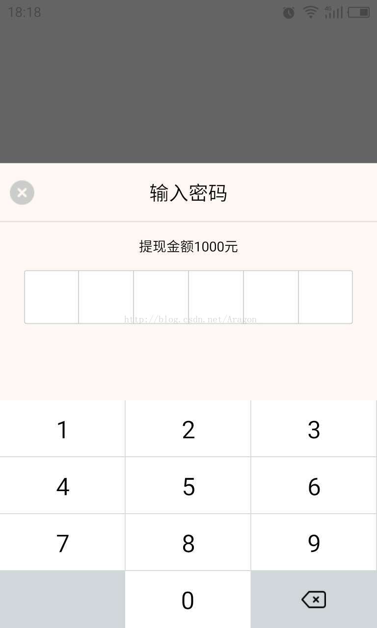 Android仿支付宝微信支付密码界面弹窗封装di