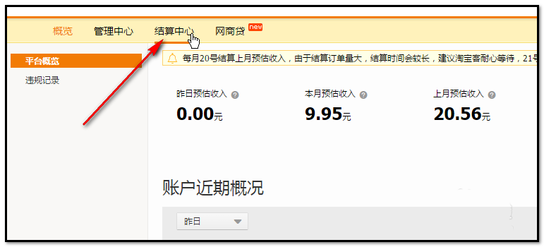 奥迪a9预估价格_收入预估(2)