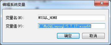 mysql5.7.17 installation tutorial with solutions to the problem that the MySQL service cannot be started (pictures and text)