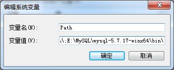 Tutoriel d'installation de mysql5.7.17 avec des solutions au problème selon lequel le service MySQL ne peut pas être démarré (images et texte)