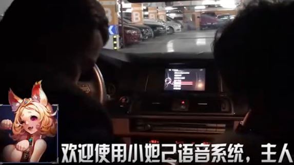 王者荣耀妲己语音智能导航怎么玩 妲己语音智