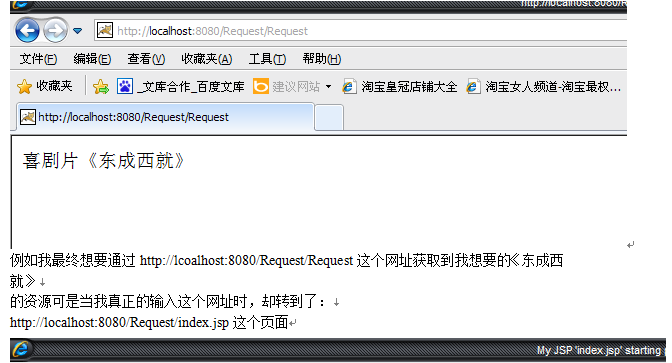 HttpServletRequest对象方法的用法小结_java