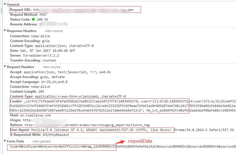使用Post方法模拟登陆爬取网页的实现方法_java