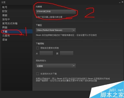 steam怎么添加已下载的游戏 steam添加本地游