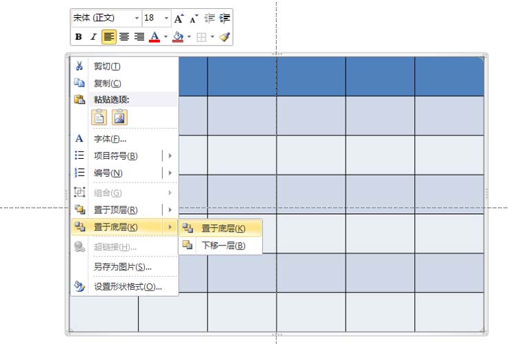 ppt图片怎么制作凹凸效果?_powerpoint_办公软