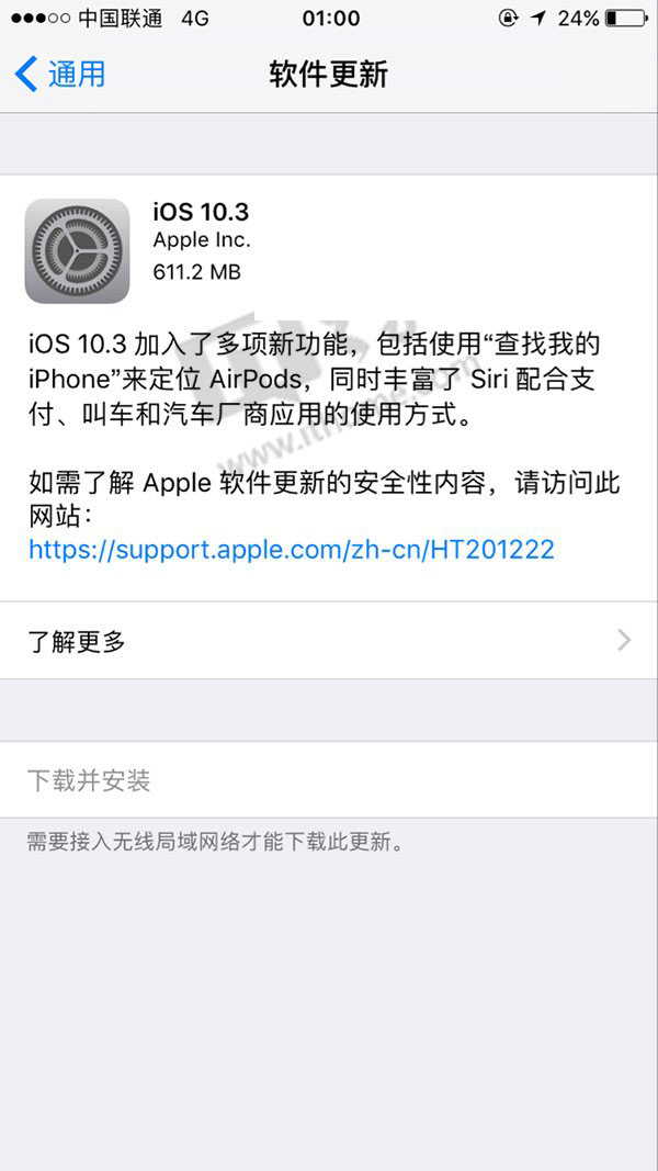 ios10.3更新一直正在验证怎么回事 苹果ios10.