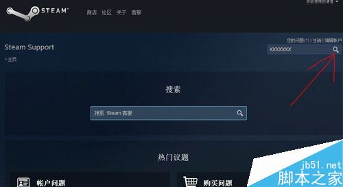 steam库中的游戏怎么删除?steam游戏永久删除