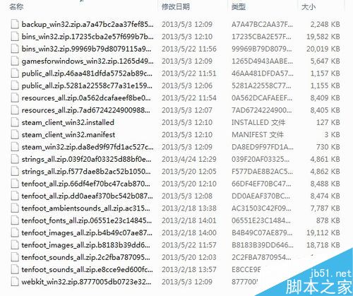 steam错误并提示无法连接至steam网络怎么解