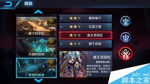 王者荣耀金币达到上限了怎么办?_手机游戏