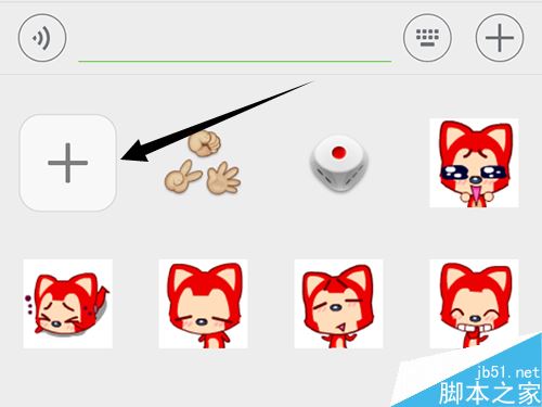 微信表情调整表情?微信表情整理排序的摸可爱脸顺序包图片
