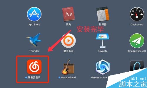 苹果电脑Mac如何下载软件?苹果电脑下载安装