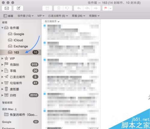 Mac怎么添加163邮箱 苹果Mac添加163邮箱教