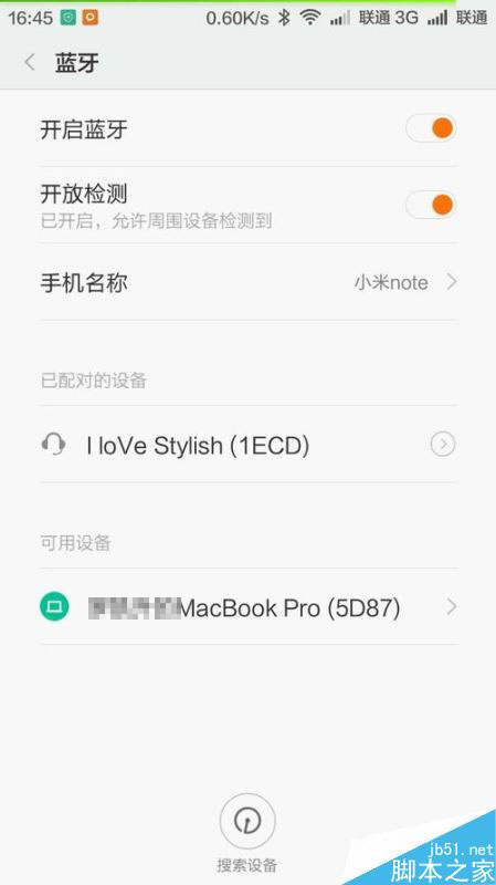 MAC蓝牙怎么连接手机?苹果MAC连接手机蓝