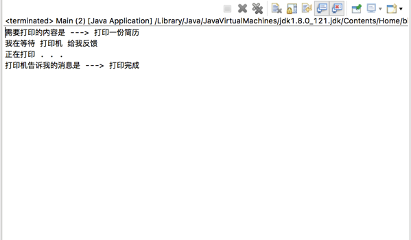 详解Java回调的原理与实现_java_脚本之家