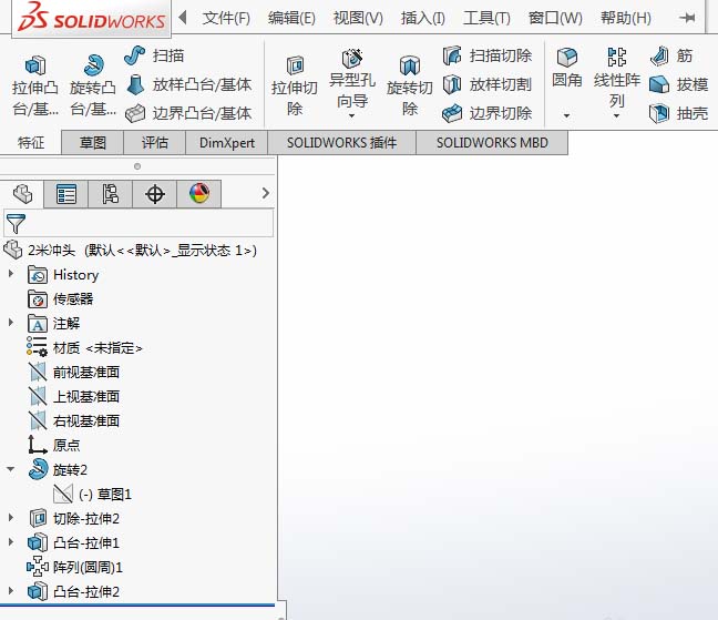 solidworks2016界面,solidworks界面 solidworks2016草图怎么切换回正视视角?