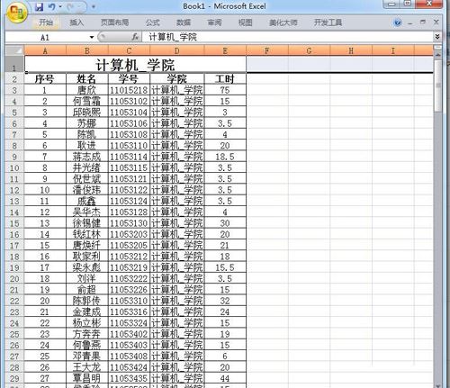 excel不能对合并单元格做部分修改 表格不能对合并单元格修改解决方法