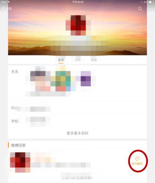 微博购买东西怎么取消吗