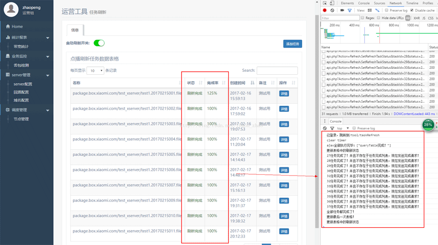 How to dynamically refresh tables using vue2.0 combined with the DataTable plug-in How to dynamically refresh tables using vue2.0 combined with the DataTable plug-in