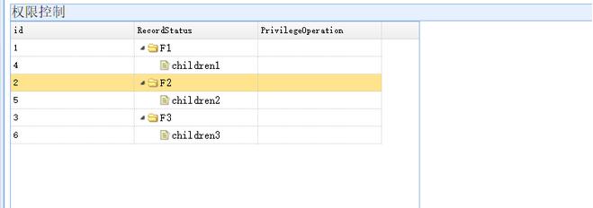 详解Java easyui树形表格TreeGrid的示例代码（图）
