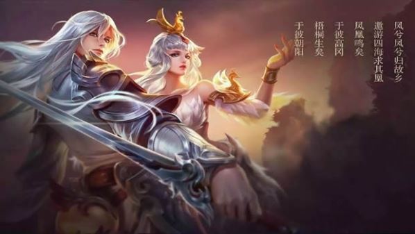 王者荣耀凤求凰台词是什么?凤求凰李白台词及