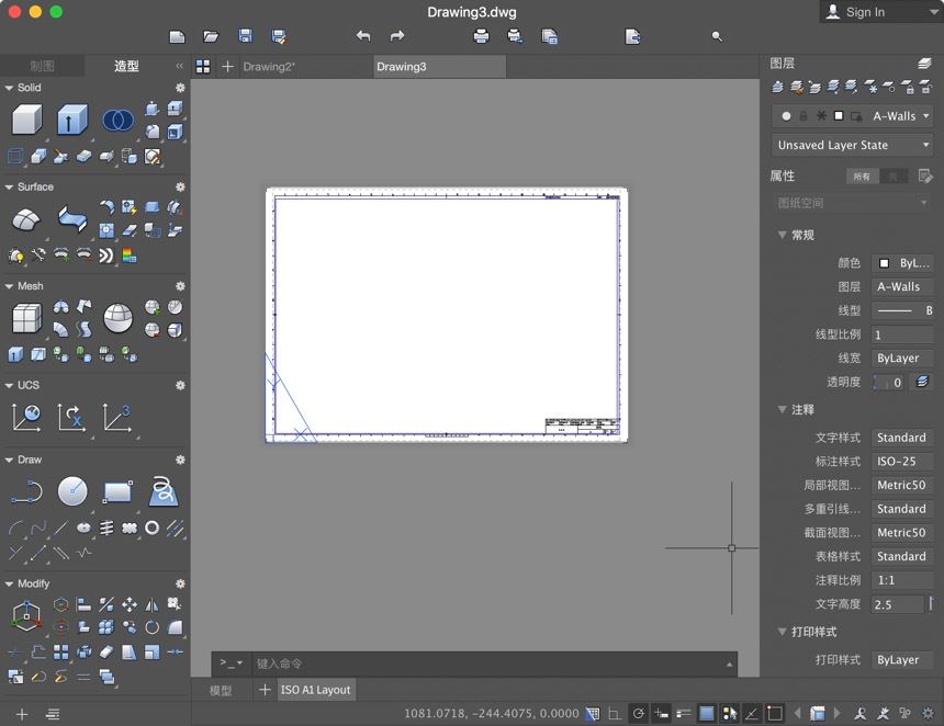 AutoCAD中文破解版 Autodesk AutoCAD 2017