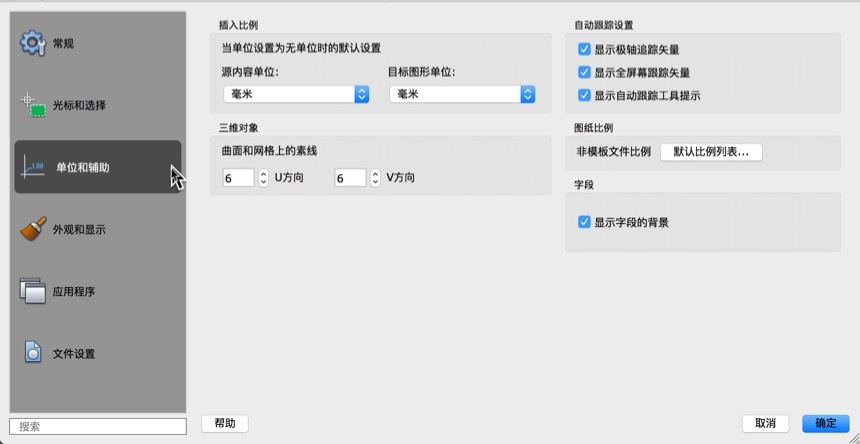 AutoCAD中文破解版 Autodesk AutoCAD 2017